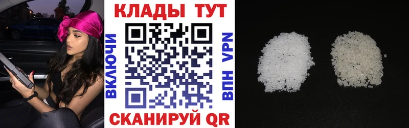 Купить закладку Рыбное Канабис АМФ А ПВП ГАШИШ КОКАИН