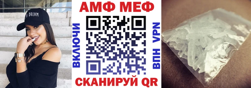 даркнет сайт  Рыбное  OMG ССЫЛКА  Амфетамин VHQ 