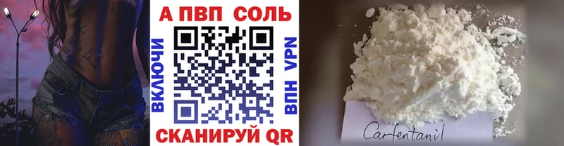 Альфа ПВП VHQ  где купить наркоту  Рыбное 
