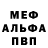 Амфетамин VHQ jinkypooh