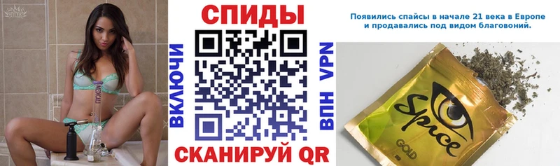 Бутират бутандиол  Рыбное 