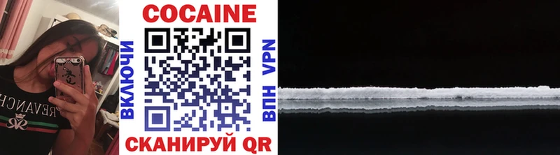 КОКАИН Колумбийский  Рыбное 