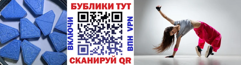 Ecstasy Cube  Рыбное 