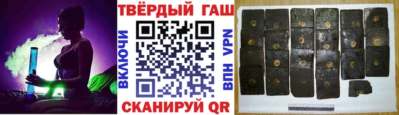 ГАШИШ ice o lator  где купить наркоту  Рыбное 
