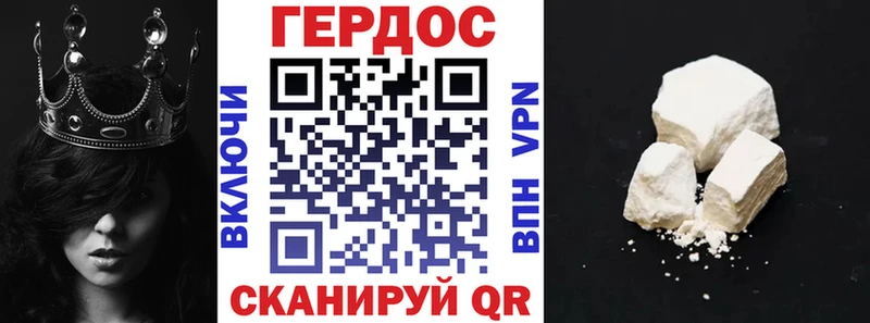 MEGA рабочий сайт  Рыбное  ГЕРОИН Афган 
