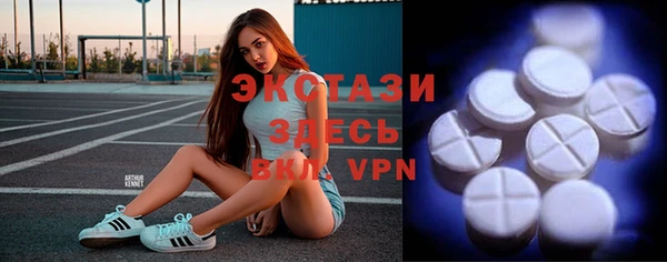 бутик Алексеевка