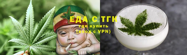 ПСИЛОЦИБИНОВЫЕ ГРИБЫ Алзамай