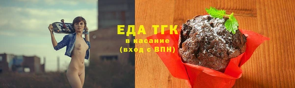 ECSTASY Абаза