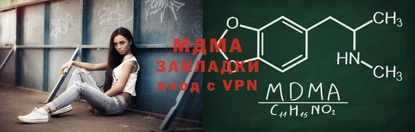 спиды Абинск