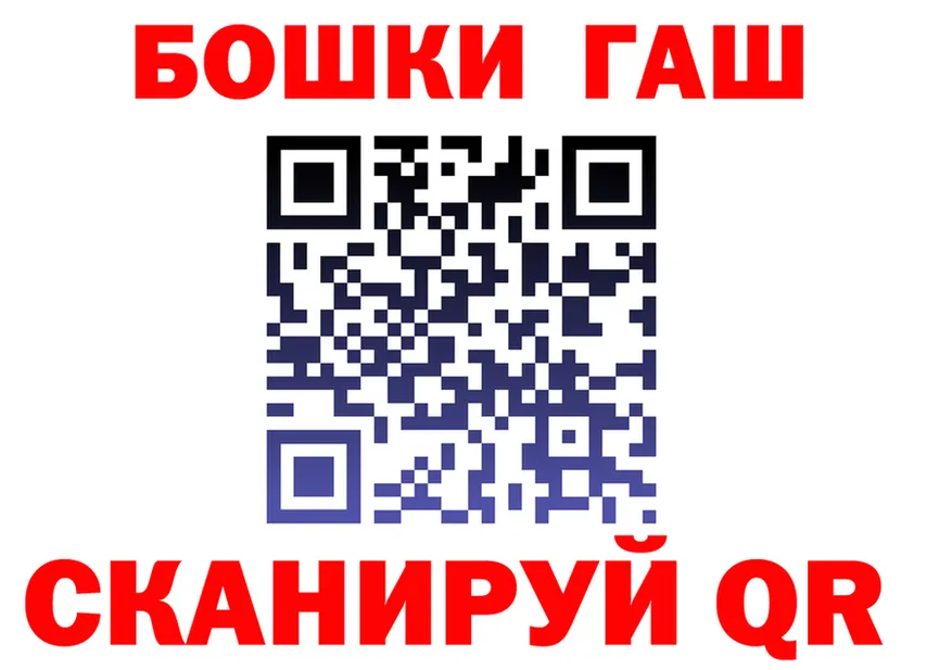 Cannafood конопля tor даркнет blacksprut Рыбное