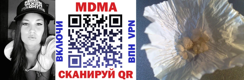 MDMA crystal  гидра tor  Рыбное 