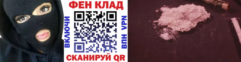 где купить   Рыбное  МЕТАМФЕТАМИН Декстрометамфетамин 99.9% 
