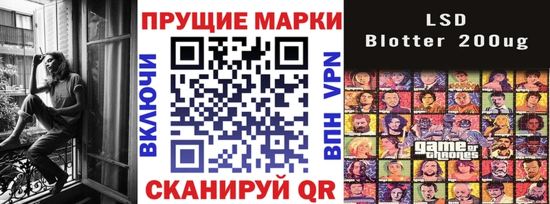 Марки N-bome 1,8мг  где купить   Рыбное 