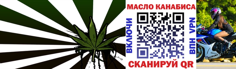 Дистиллят ТГК вейп  купить наркотик  Рыбное 